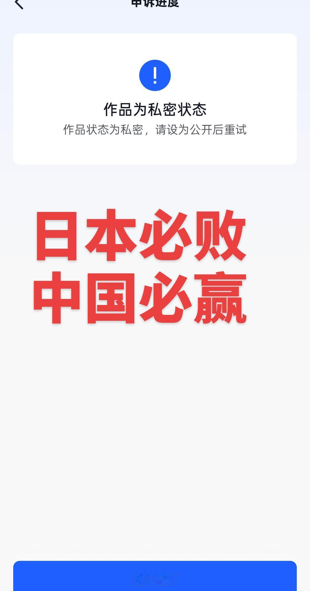 这是一个悲伤的故事 我服了 这是什么操作 激动 万能的抖音