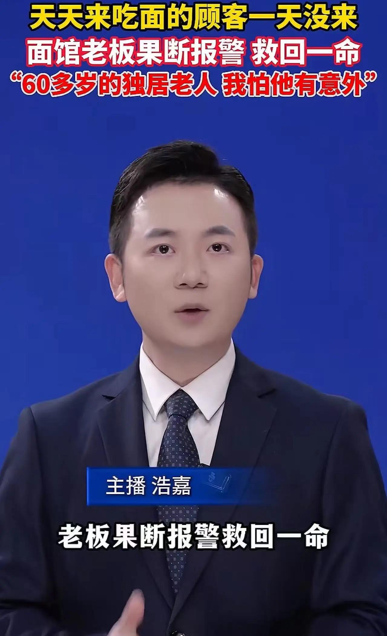 面馆里的生死契约：这碗“多管闲事”的面，救回一条命！

诸位朋友，今儿咱们说说一