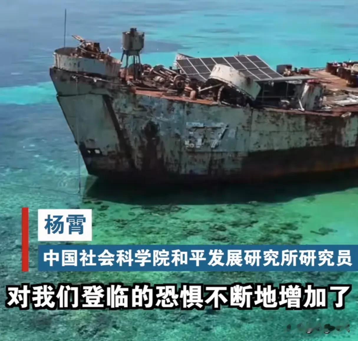 实力完全不对等，弱小的菲律宾，为何敢二十多年反复挑衅？
 

纵观整个南海博弈格