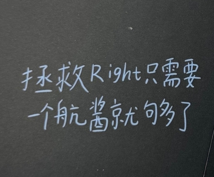 我的生活因为你而幸福，因为你是天使🥲 