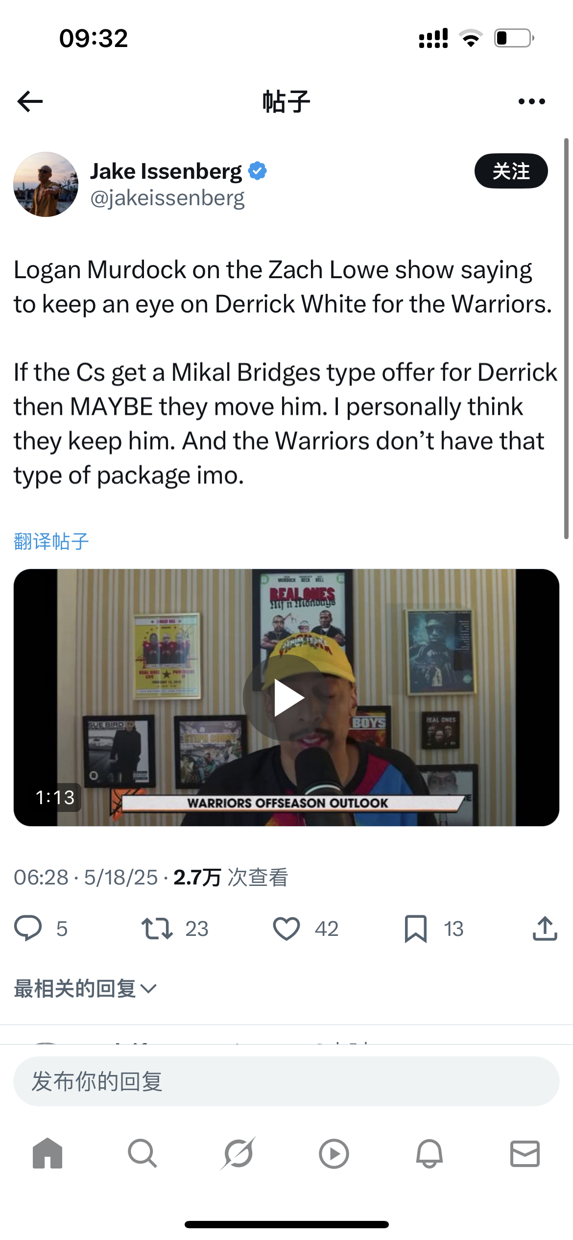 休赛期真是想象无极限，连小白都进入眼帘了[doge] ​​​