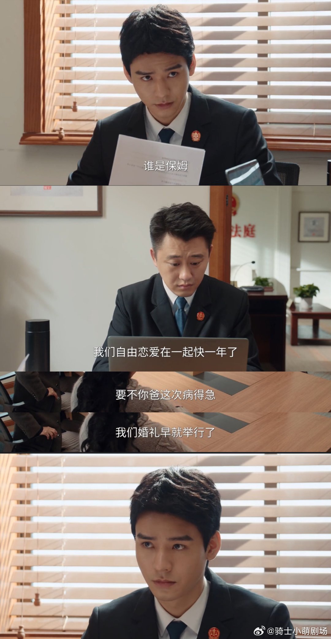 家事法庭炸出了全网的律法人追剧直接炸出全网学法人士，从离婚、抚养权到赡养、遗产，