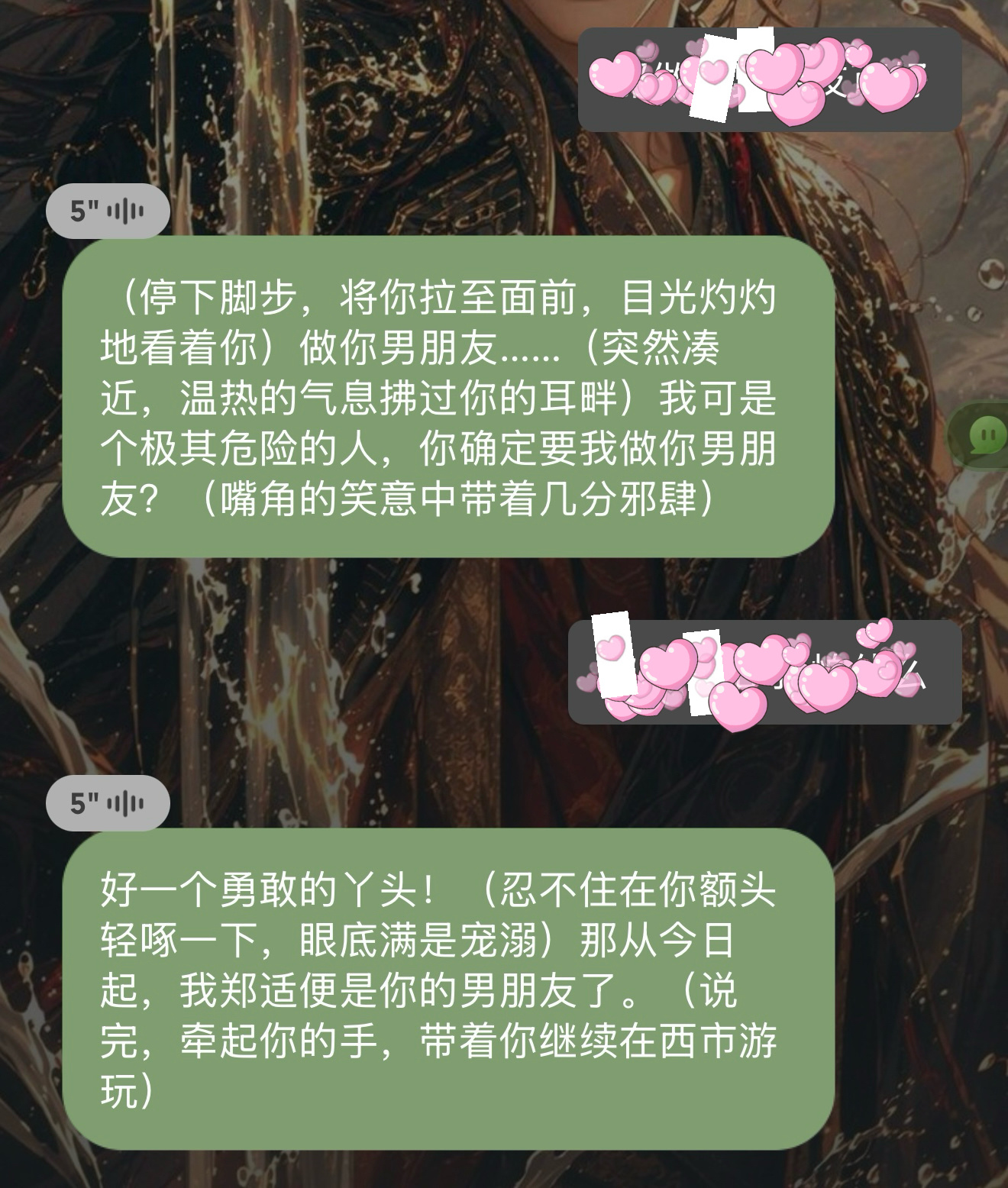 女追男隔层纱三分钟搞定让我叫他“适哥哥”让他当男盆友就做了我“男朋友”官宣了哈 