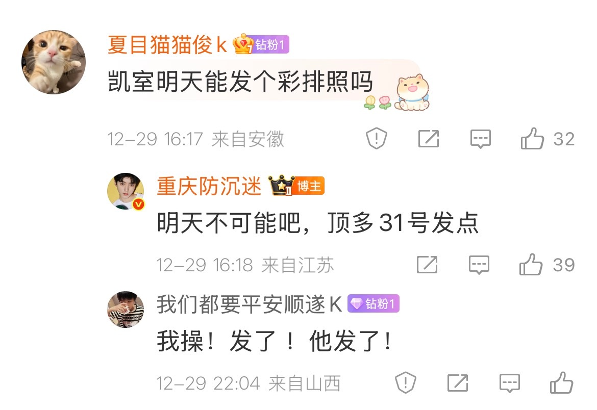 又又又又又逆艳玲了我打脸来得如此之快，能不能让我P2也……（just许愿，不是也