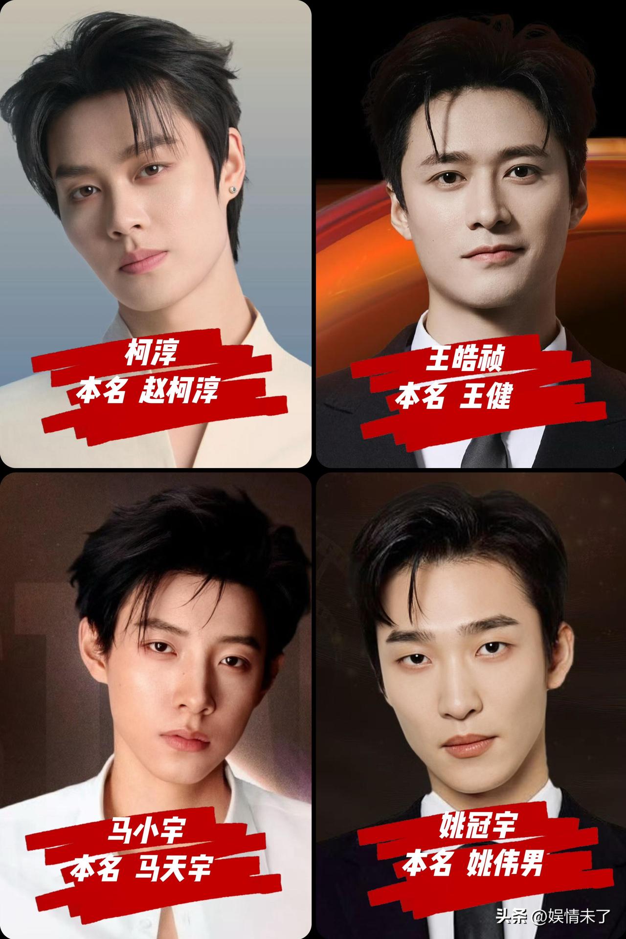 短剧男神的本命来了，有的名字很洋气，有的名字很接地气[呲牙]