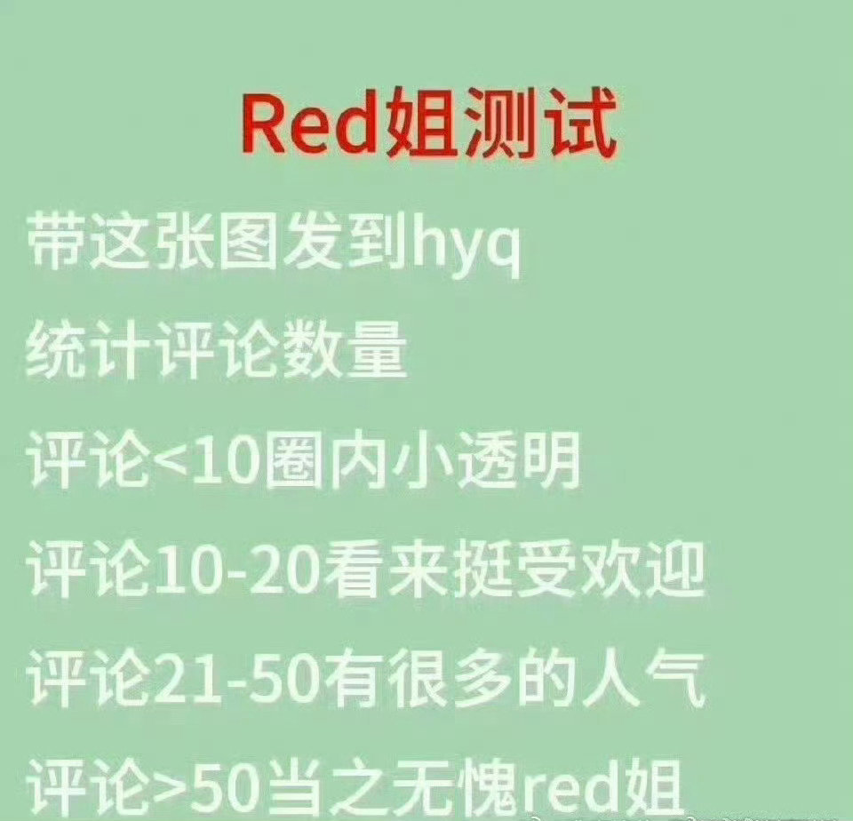 我是飞舞 