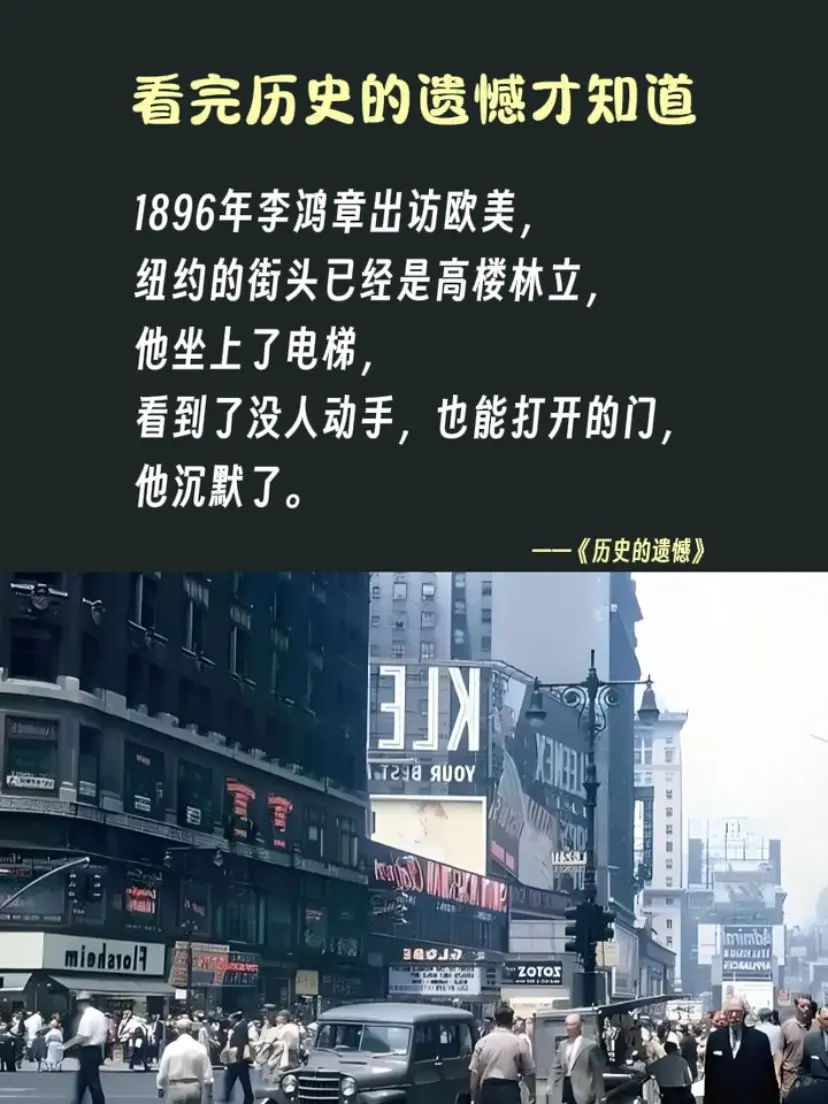 历史故事 历史人物 历史