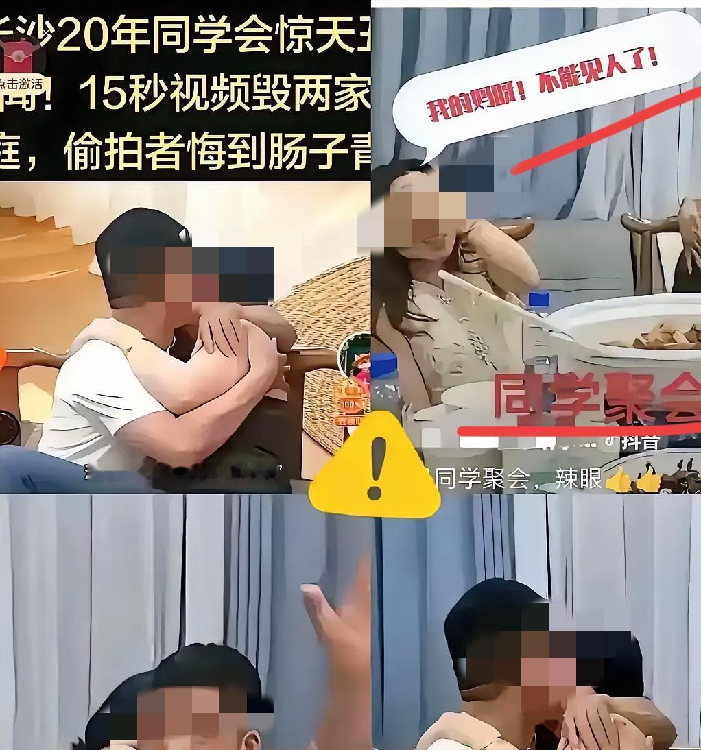 长沙那个李婷
被离职、被离婚，
这是她自作自受，怪不得别人。

都已婚有家室，却