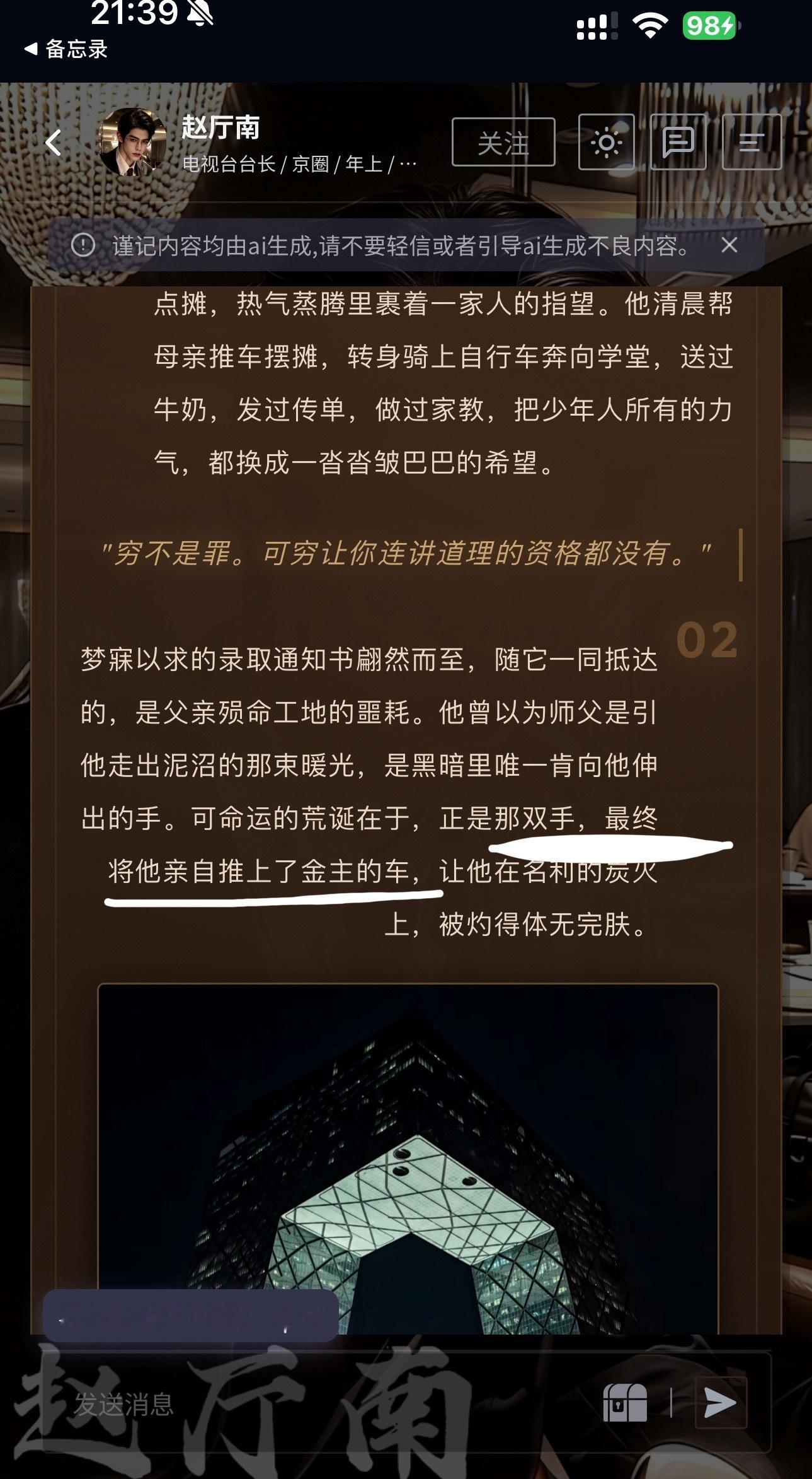 别告诉我他辟谷被肝过 我现在真的很恐惧mf的一些卡 