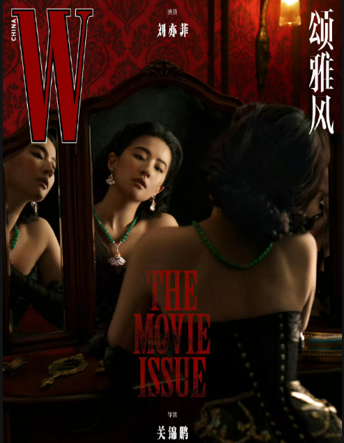 为什么活动都想请刘亦菲压轴，就是因为他们需要大咖压阵啊～ 如果只有几个小卡拉米，