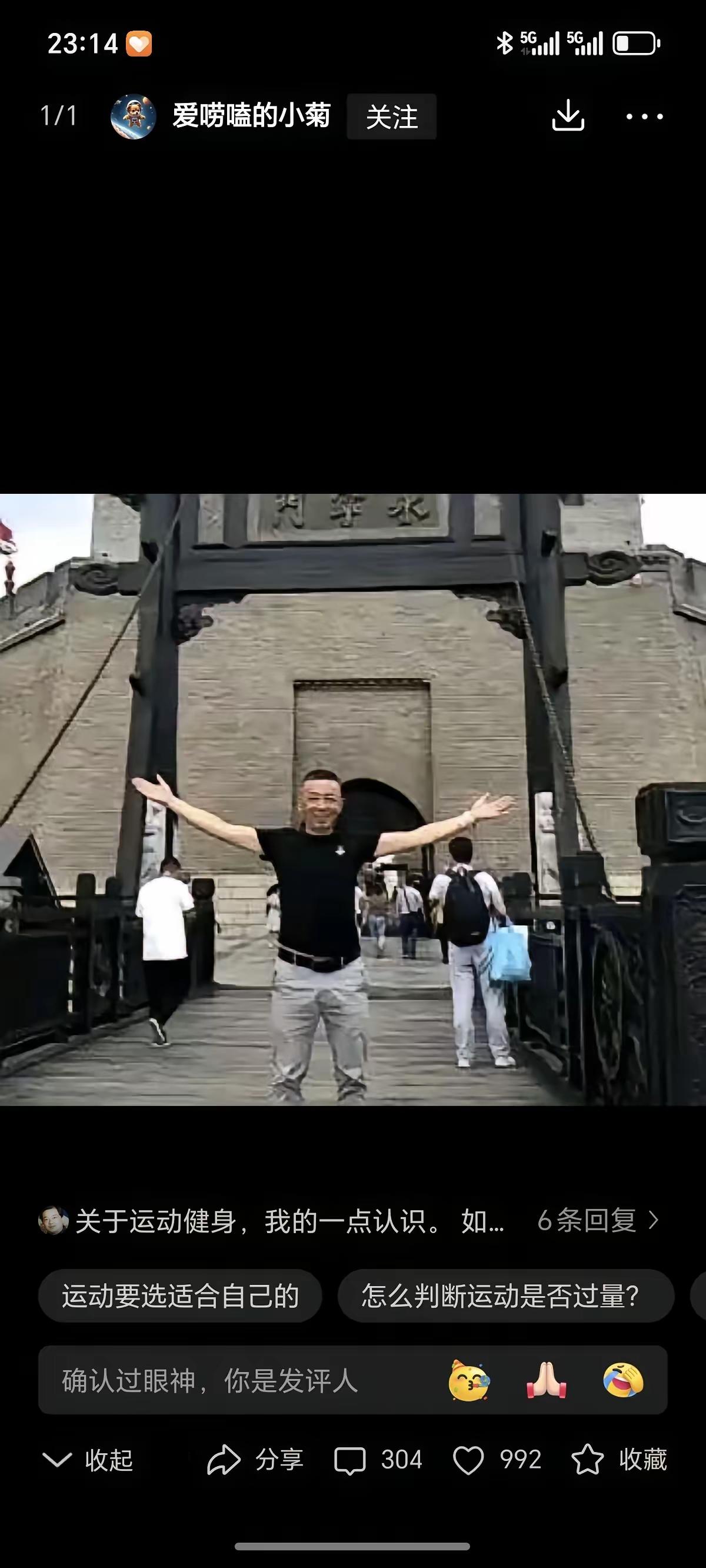 西安61岁跑步老汉猝然离世！连续跑步473周，精瘦外表下藏着健康警示
 
太让人