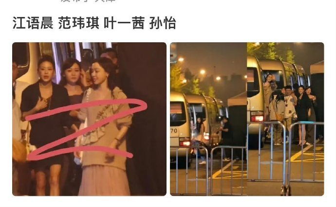 网传浪姐二公分组乘风2026二公分组路透不断更新，连夜录制忙碌不休直至凌晨五点，