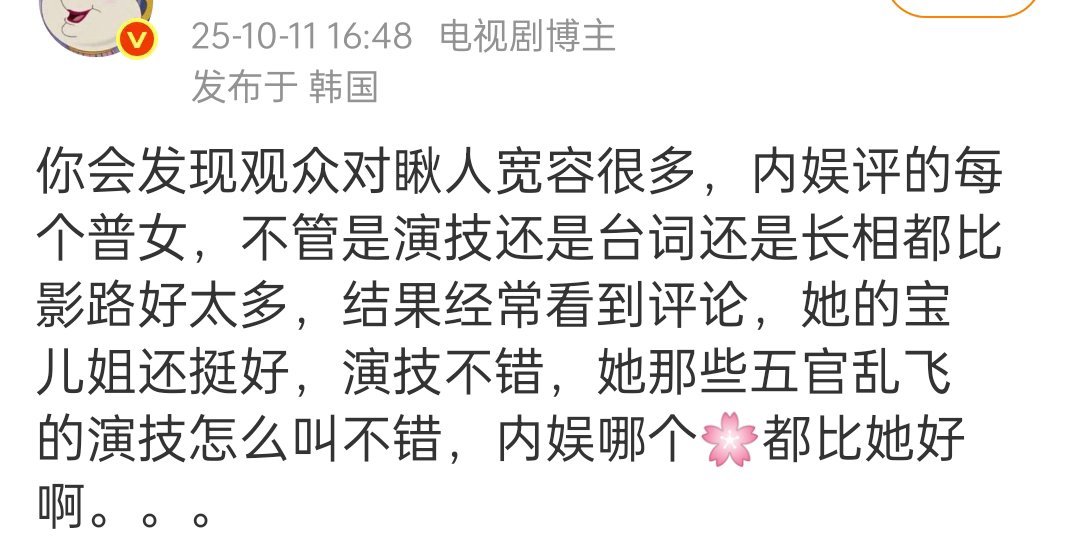 感觉是因为觉得没威胁 ​​​