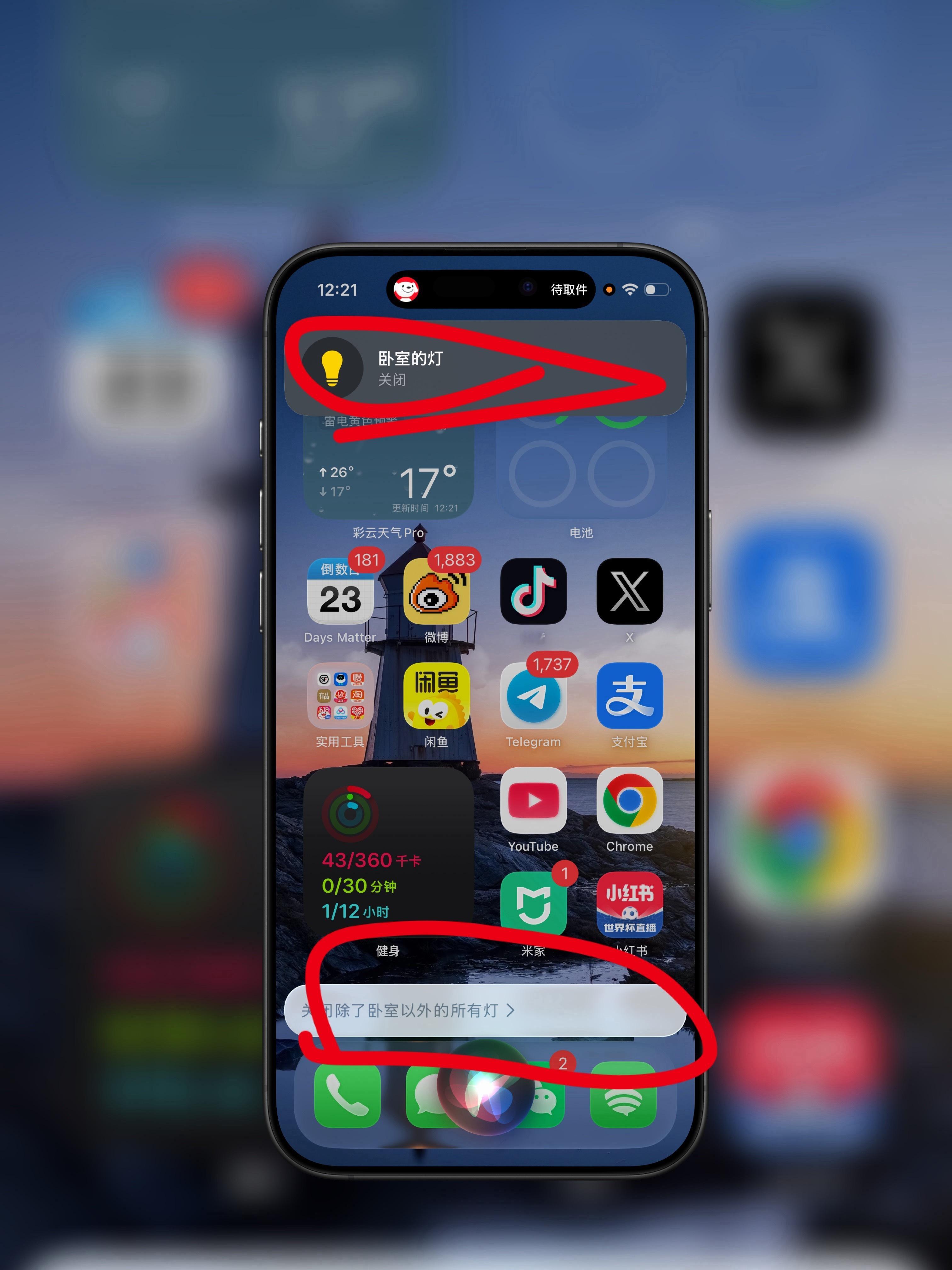 你多久没喊过Siri了实不相瞒，新手机第一件事我就是关闭Siri的语音唤醒。太弱