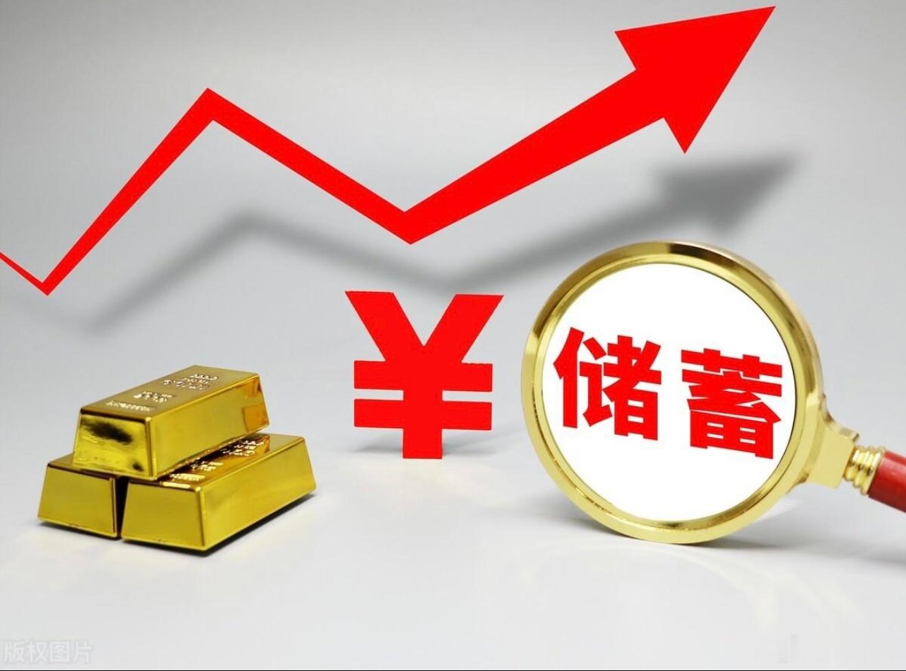 城市存款十强出炉，4城破10万亿！但比谁有钱更有意思的是——谁最爱存钱？🏆北京