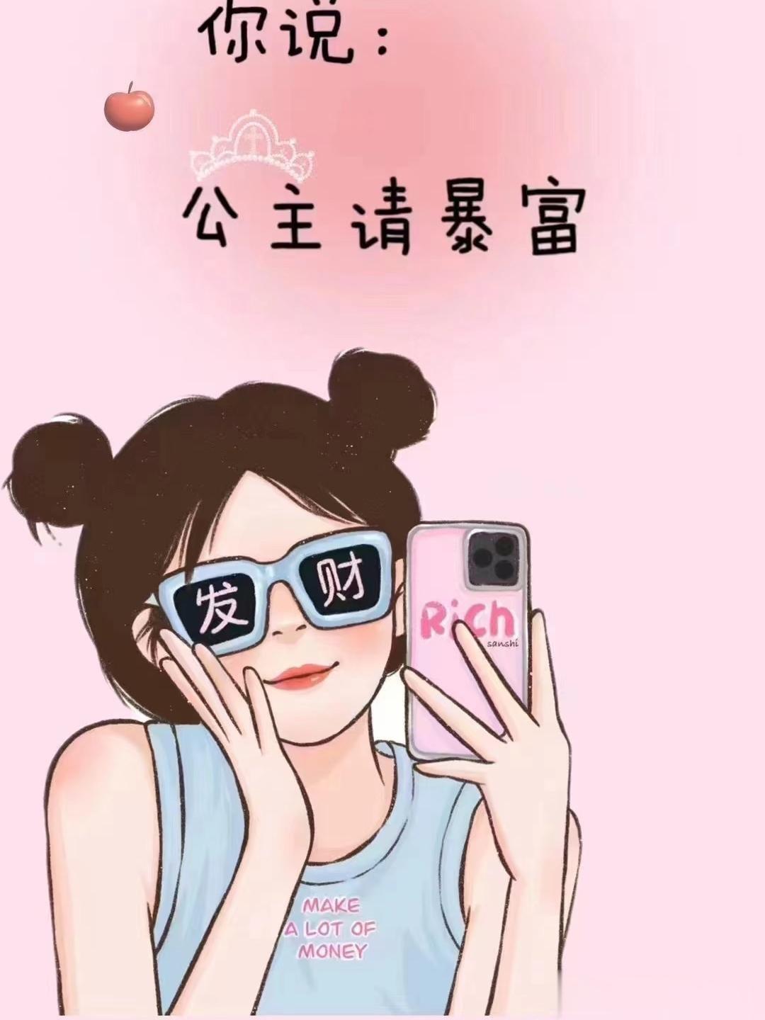 ᰔᩚ ²⁰²³/₁₁.₁₆ 🔆 | ◡̈ ℎ𝑒𝑙𝑙𝑜 及时止损很重要，