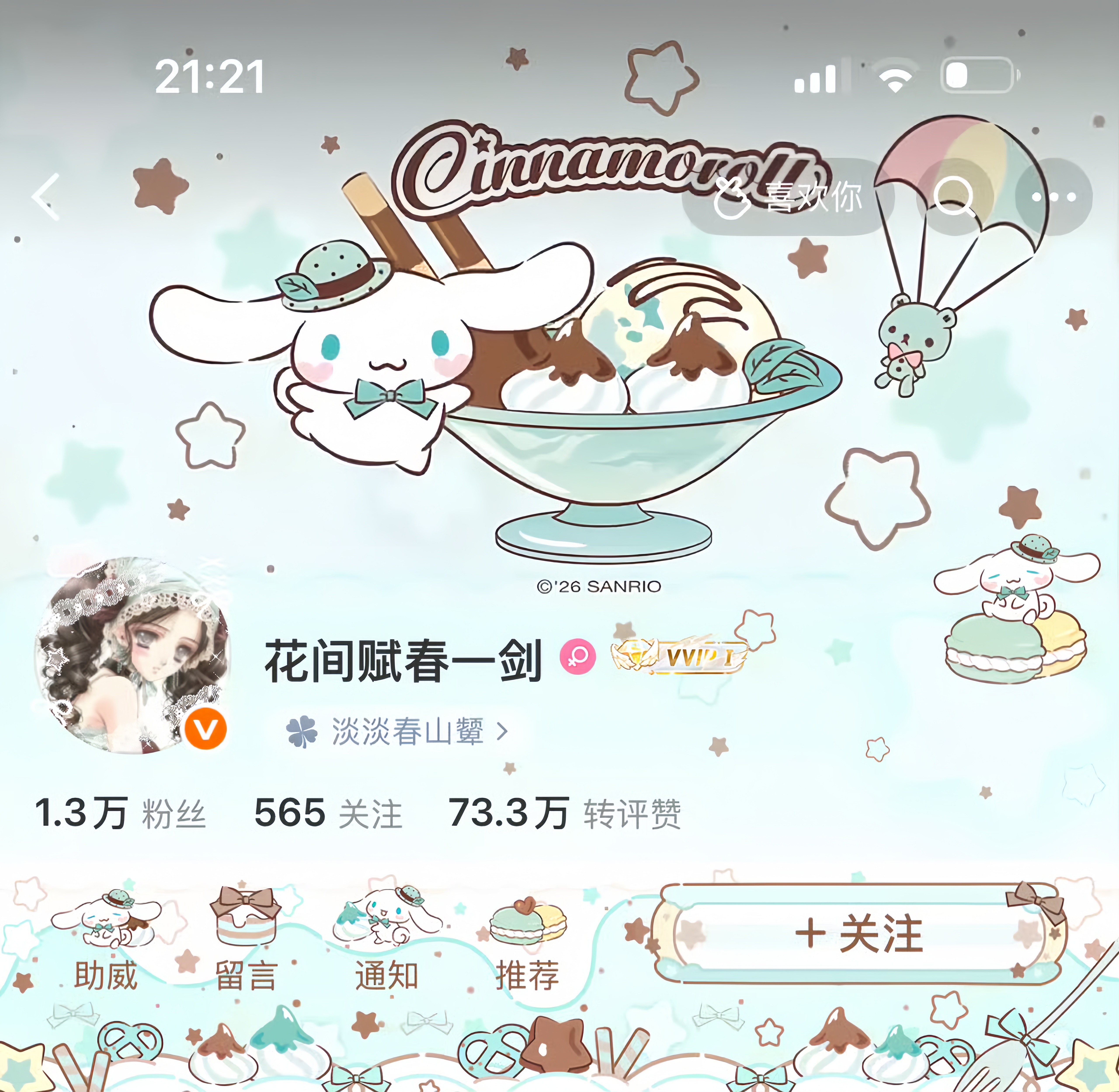 嗯！就这个大耳狗萌！ 