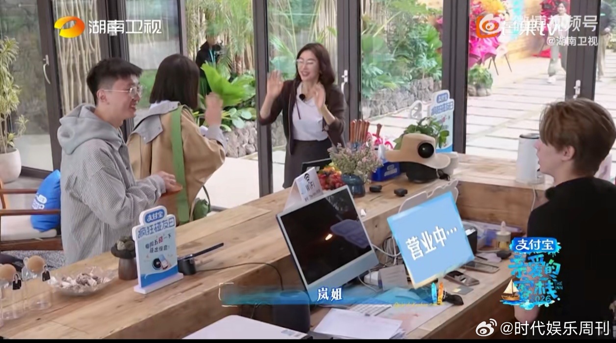 被客栈家族的团魂狠狠温暖到了！棣棣，你身后永远有我们！ 亲爱的客栈全员为王鹤棣撑