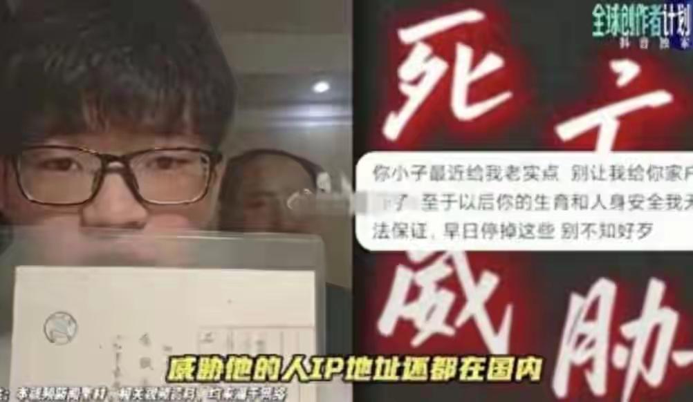 少年捐赠侵华日军罪证遭威胁最新进展：
浙江警方：
对杨同学保护起来；删除网上对他