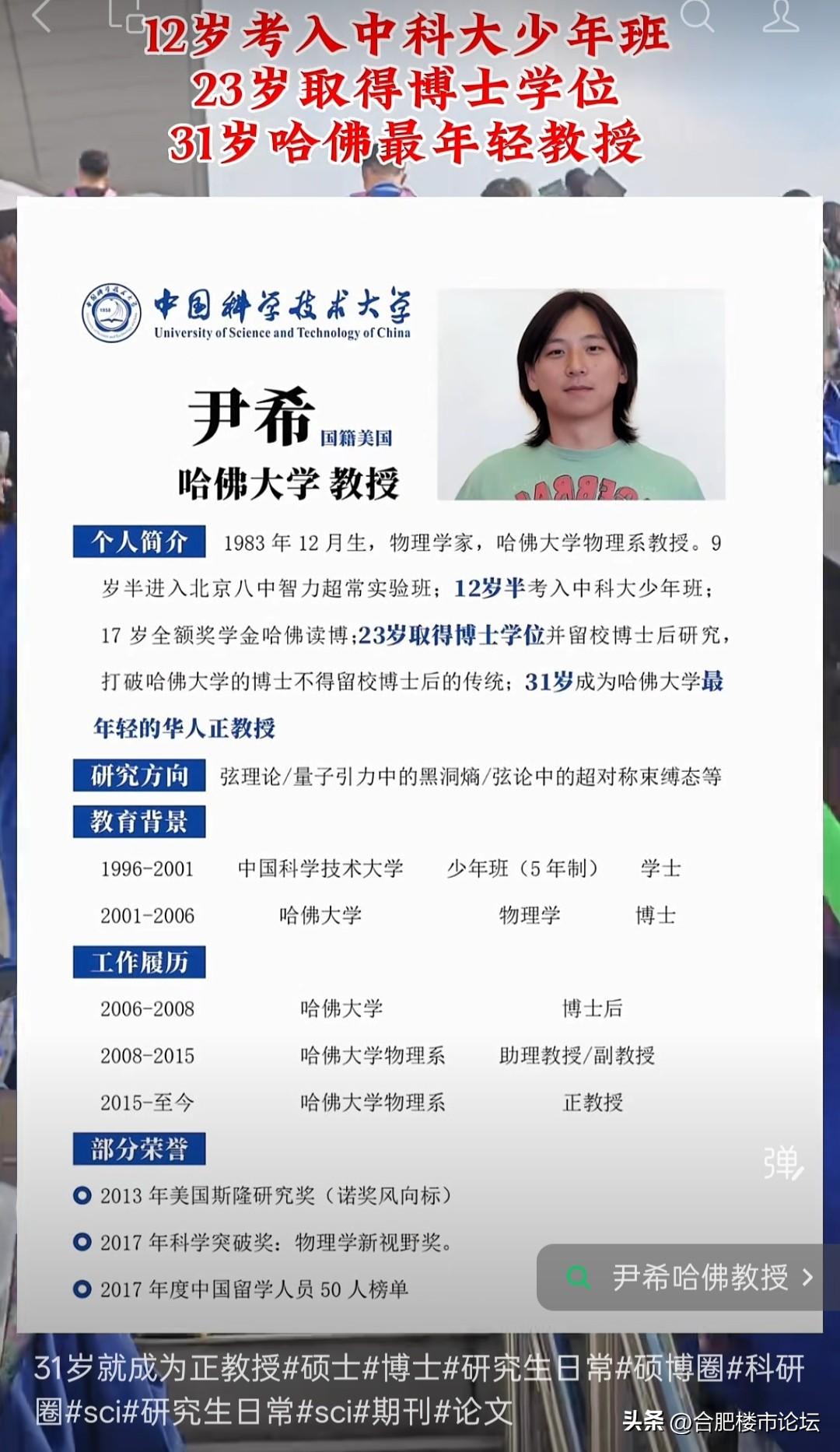 很多厉害的都去外国了。