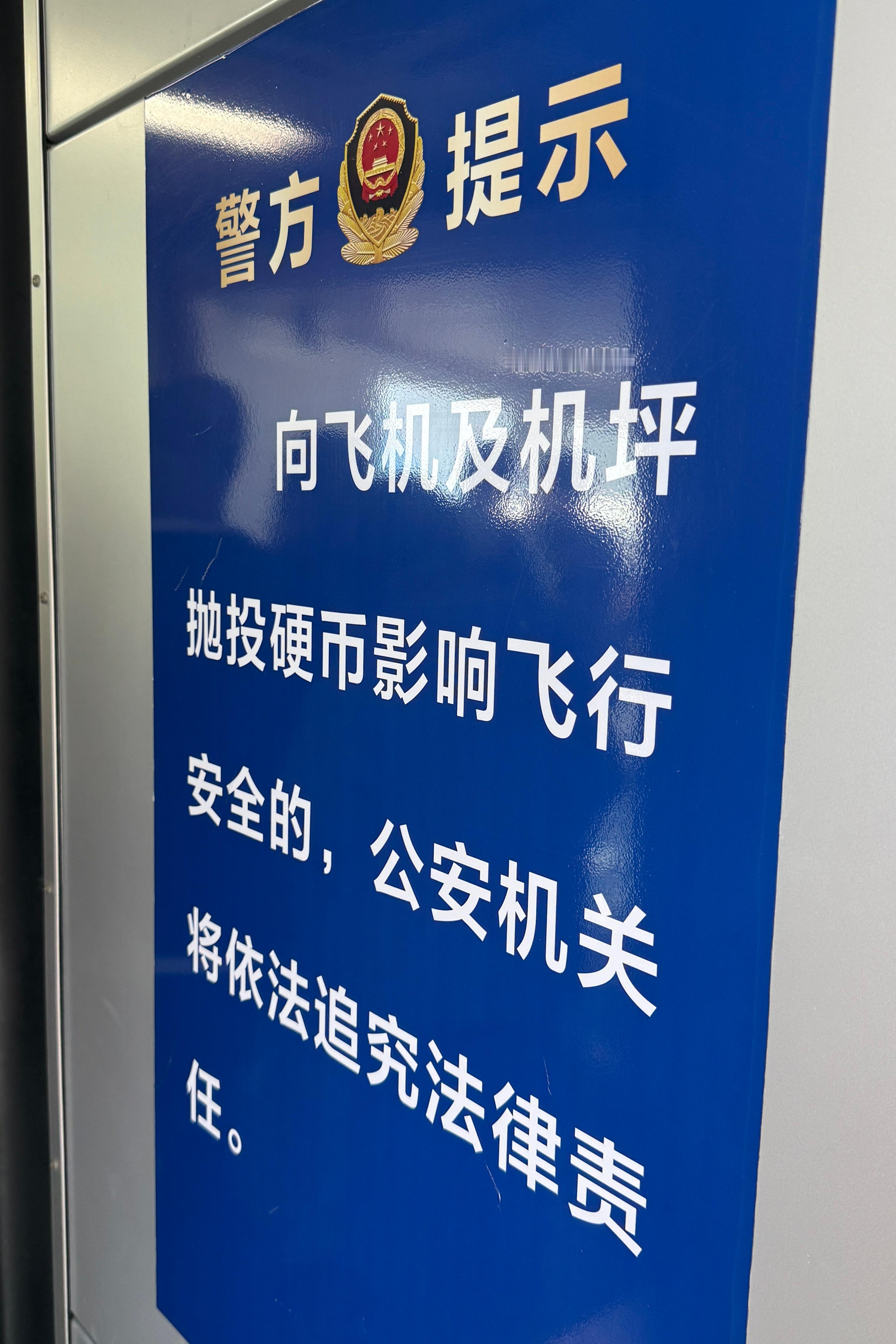 我猜一定真实发生过类似的时间，所以才会出台这种的法律警示！用豆包检索下，果然不少