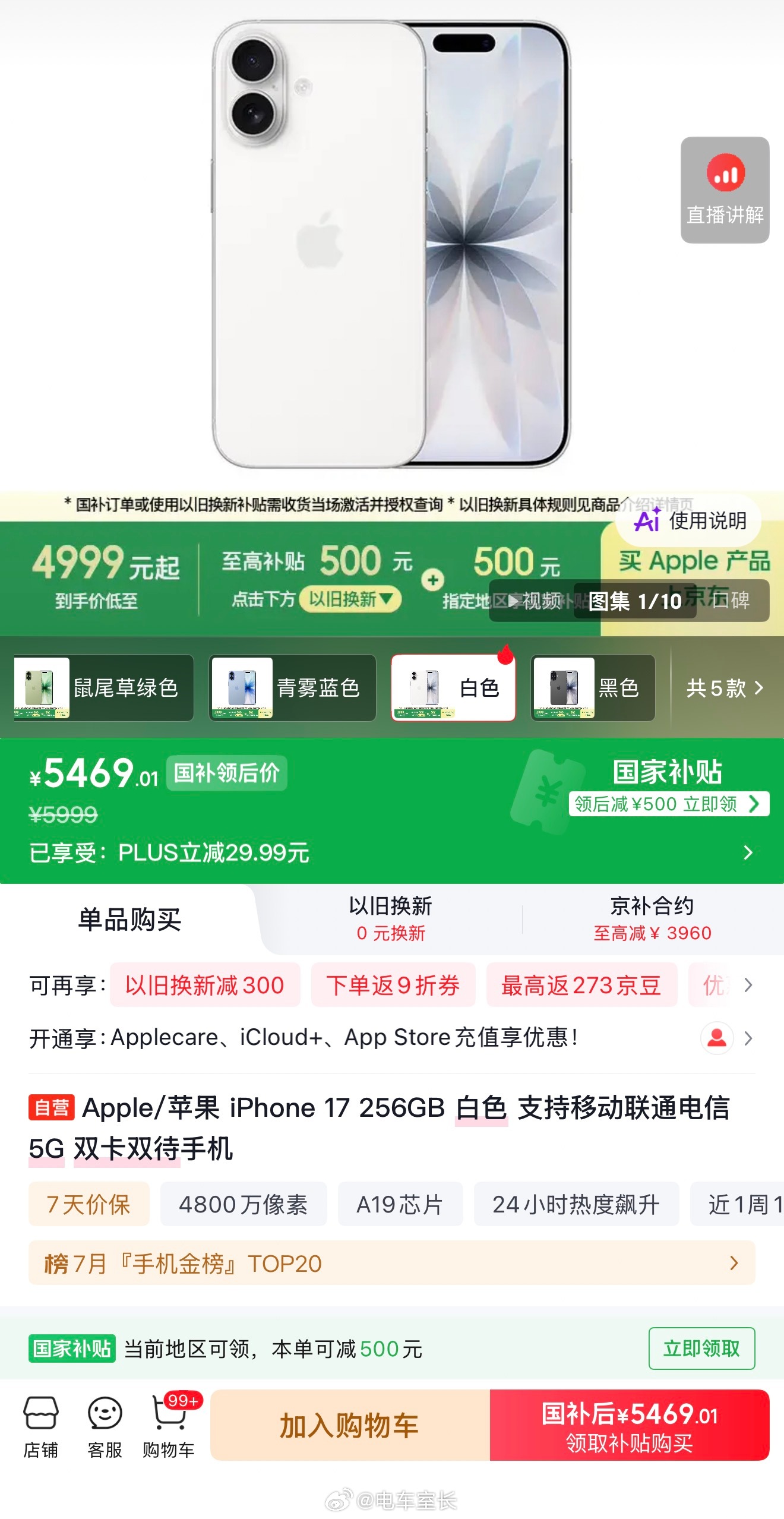 电车室长改名的事到决赛圈了，叫【本名】江衍霖还是【小江】，就看大家的了。转发+关