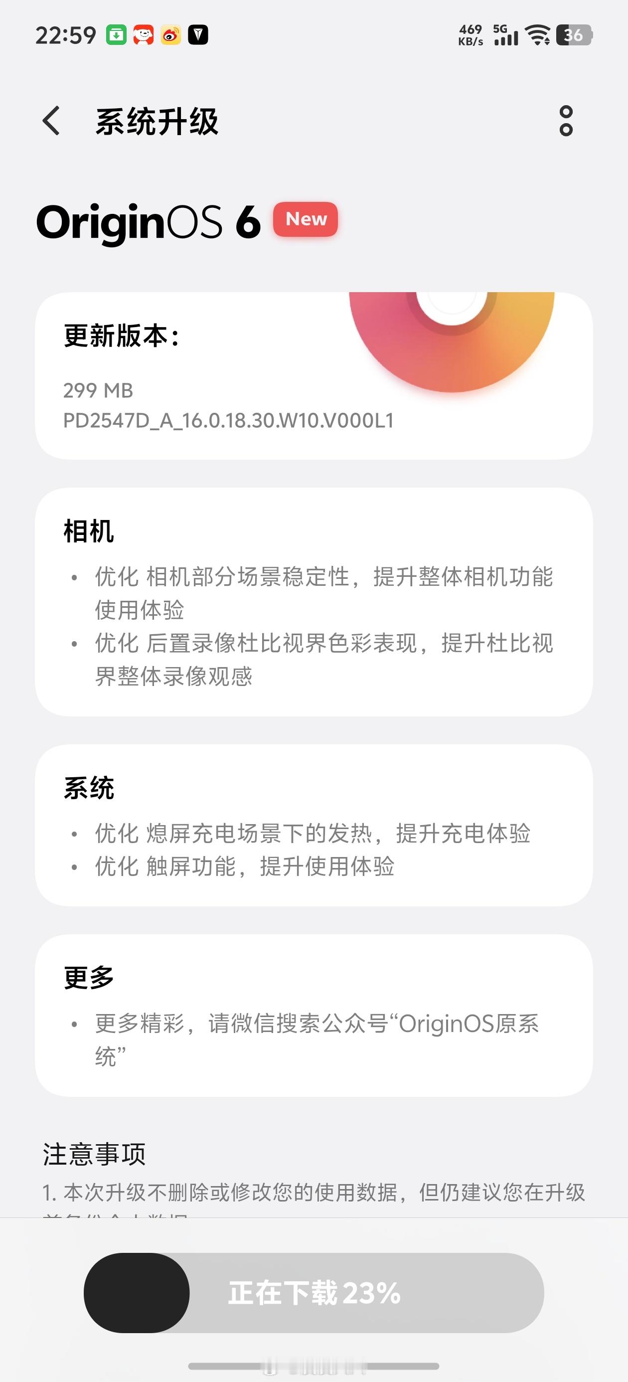 X300 Ultra更新是真密集啊，昨天才尝鲜今天又来一个 