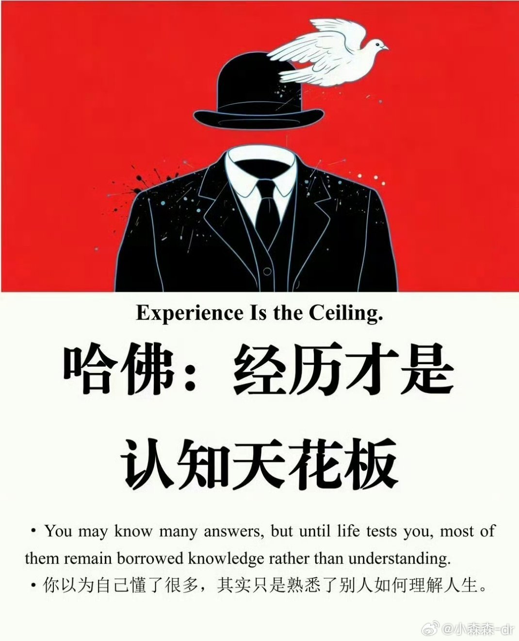 要成大事的人首先会经历干啥啥不行，喝口凉水都塞牙。干什么什么不行，干什么什么不顺