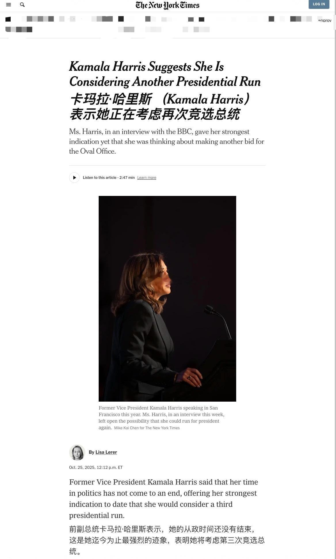 哈里斯暗示可能再竞选总统一个人没逼数能到什么地步，看看这位就知道了。我多次说过，