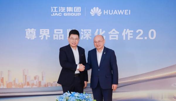 江汽华为深化合作 江淮汽车与华为正式签署联合创新合作协议。双方携手深耕超豪华智能
