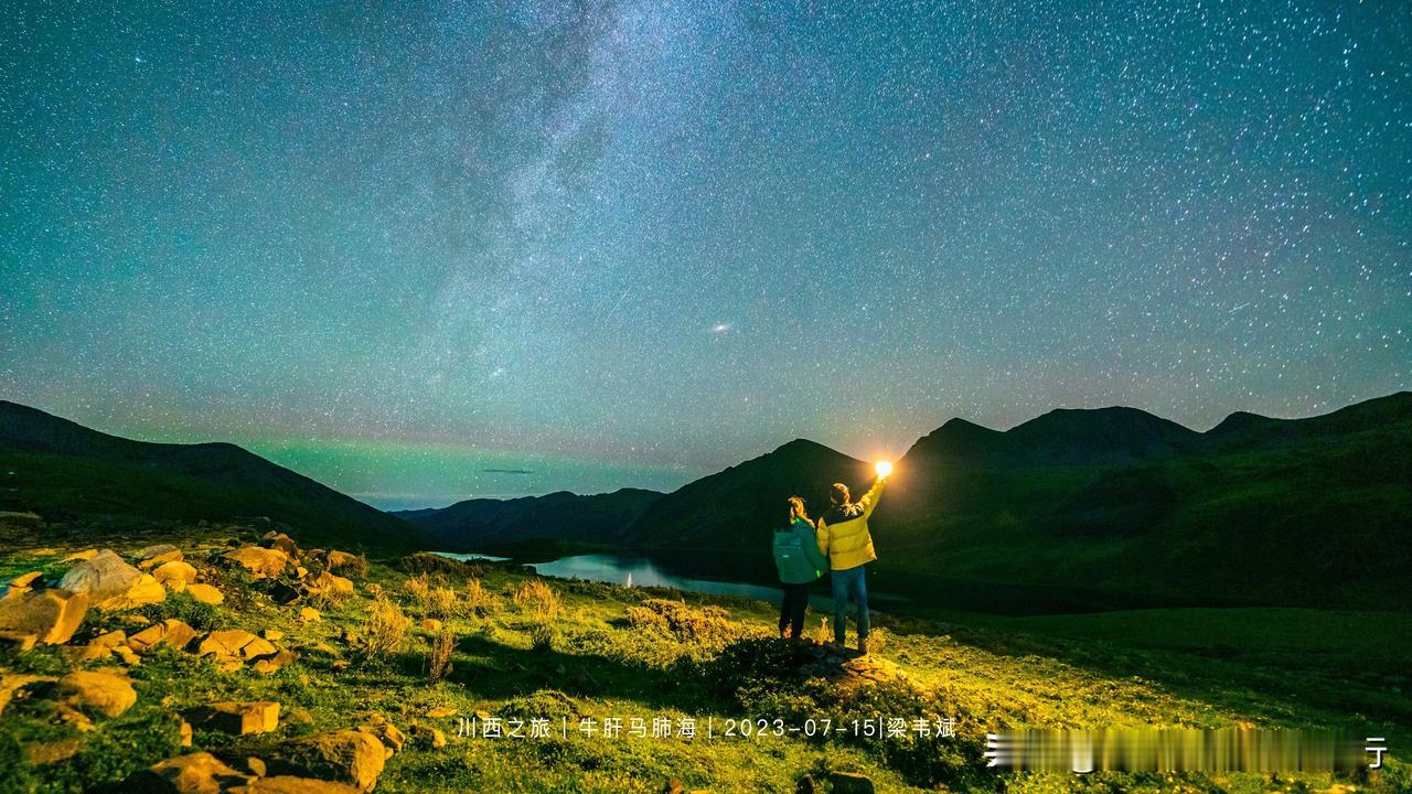 昨晚昏睡中被老婆抓起来拍了一张星空[捂脸]看我这补光技术，一张搞定[害羞] 拍摄
