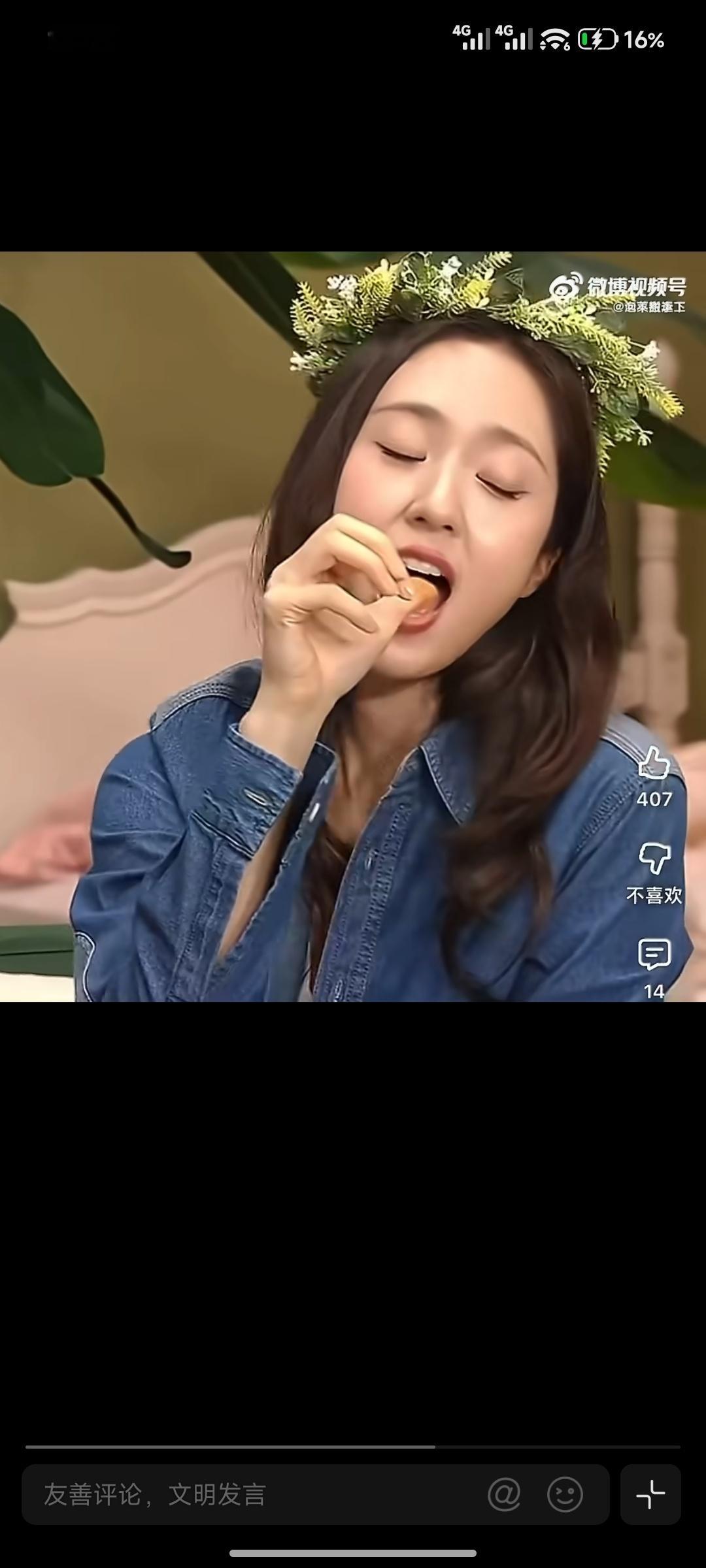 这还是郑秀晶吗啊😦