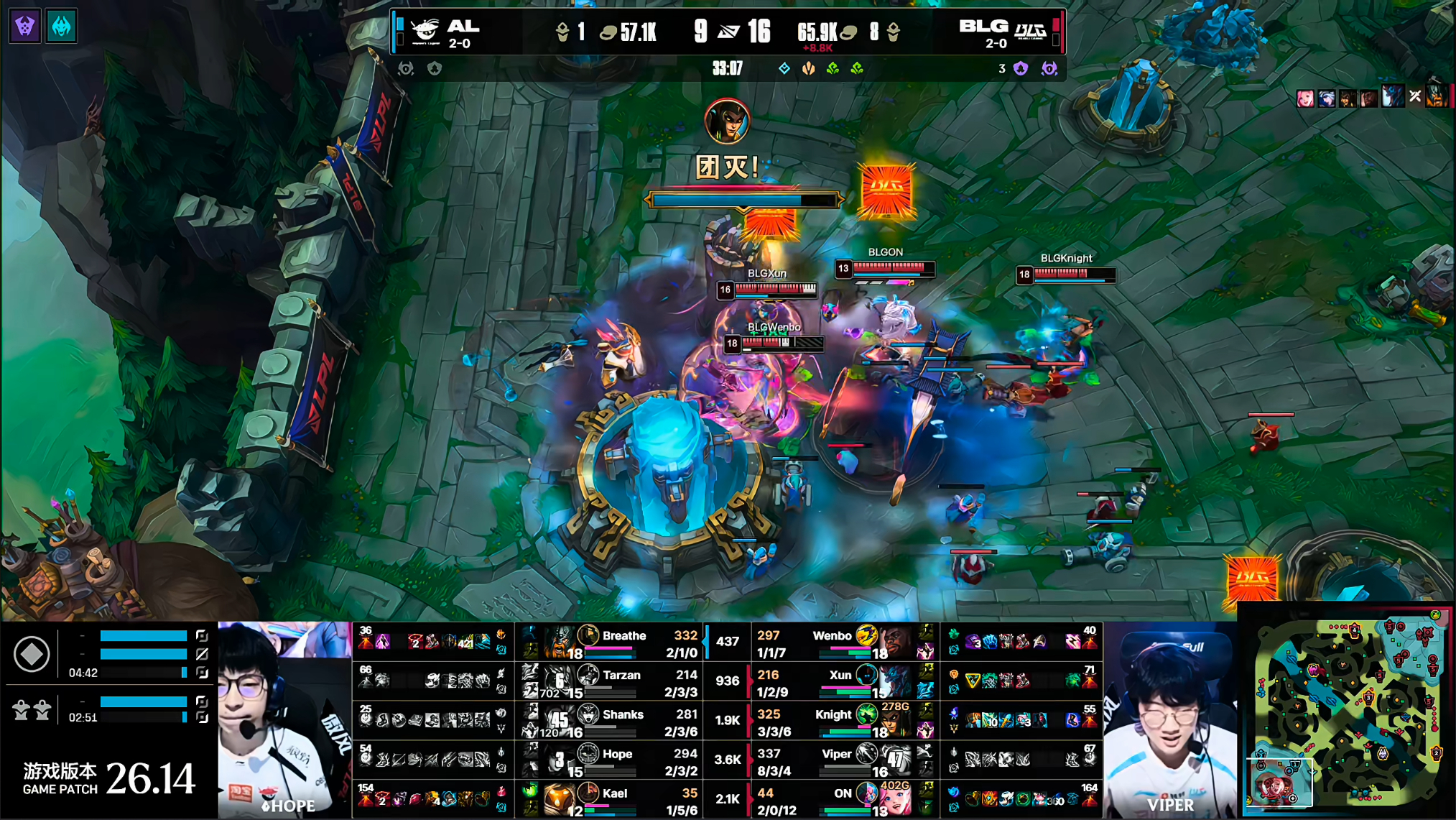 BLG 2-1 ALViper对位爆了Hope！多的就不评判了~休息一周差不多了