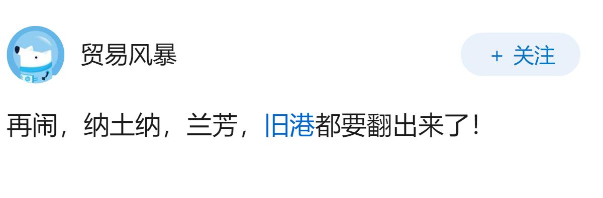 最近怎么突然开始正视巴坦群岛主权问题了？