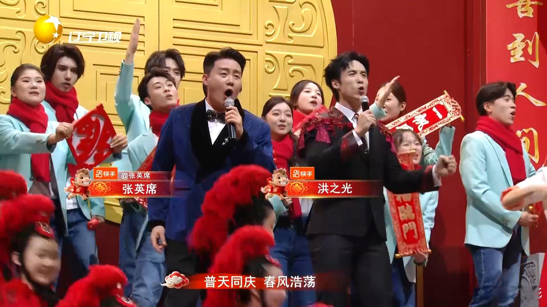 辽宁春晚尽显北方豪迈辽宁春晚沈阳主场，豪情绽放！辽宁春晚用铿锵的节奏、真挚的欢笑