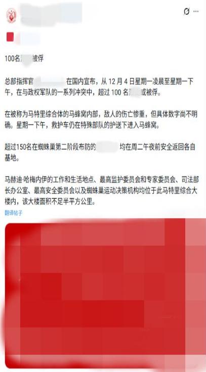 美以遭遇重大挫败！伊朗决战前夕赢大捷，亲美武装突袭哈梅内伊等高层失败，至少100