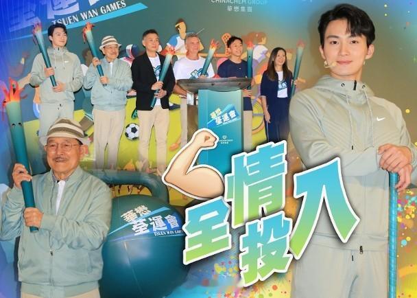 【On.cc】周嘉洛劉丹現身荃灣　試玩新興運動軟式曲棍球藝人周嘉洛與劉丹（丹爺）