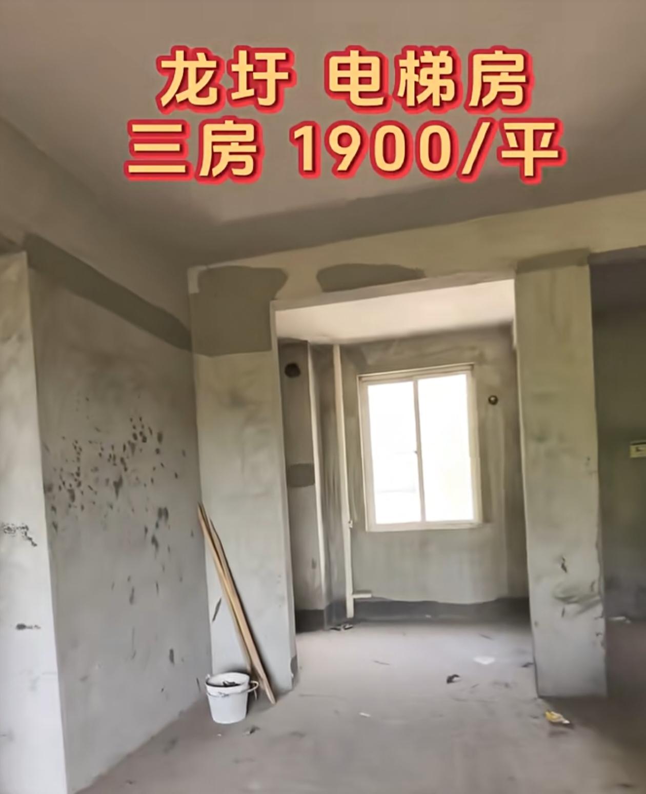 梧州的房价真是便宜啊，电梯楼盘居然不到两千元一平米。当然这里是龙圩靠近梧州南收费