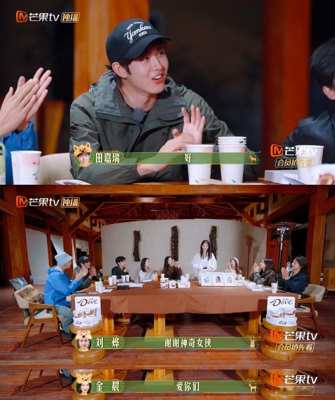花少这期全是泪点 啊！我们被这些温情满满的瞬间感动得稀里哗啦！那些煽情的颁奖词，