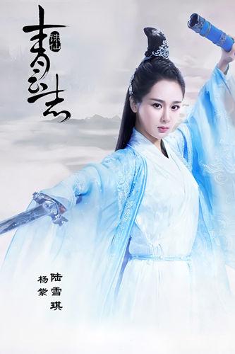 从“颜值劝退”到白玉兰封后：杨紫用19年走出一条反“颜值论”的演员路

2026