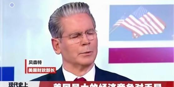 美国财长曾在巴西参加投资者会议，原话是这么说的：中国是美国近代史上从没遇到过的竞