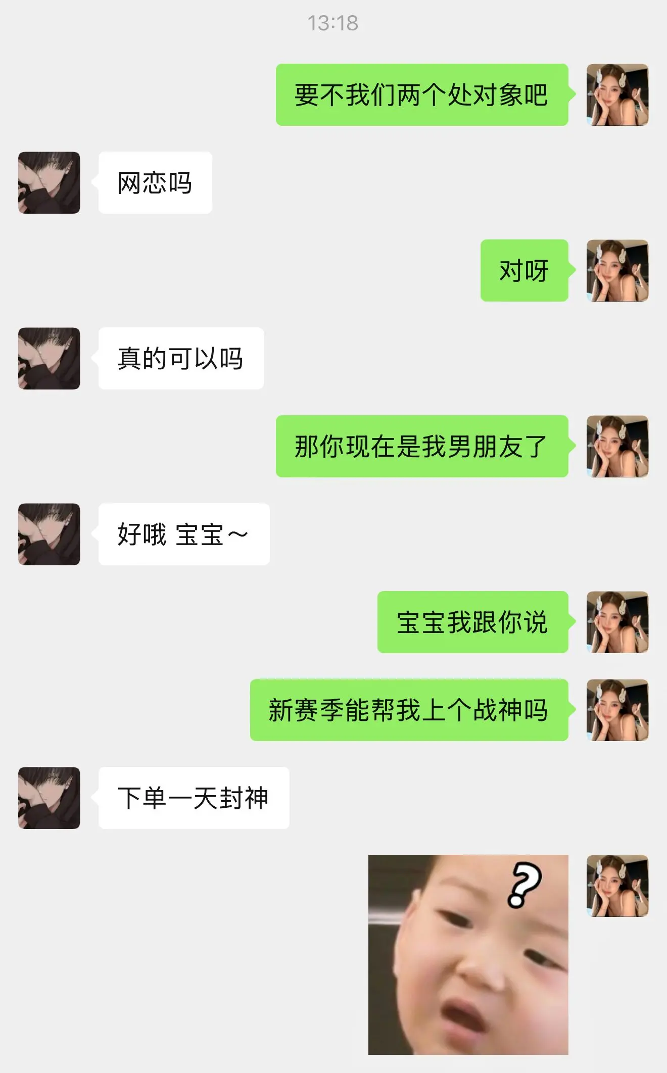 职业病