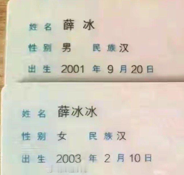 取个什么名字响亮？ ​​​