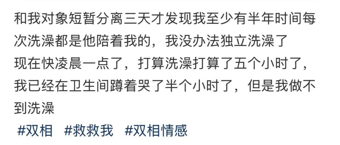 那个，要不去澡堂子吧，有搓澡啊。实在不行，问问宠物店能不能给人洗澡？[doge]