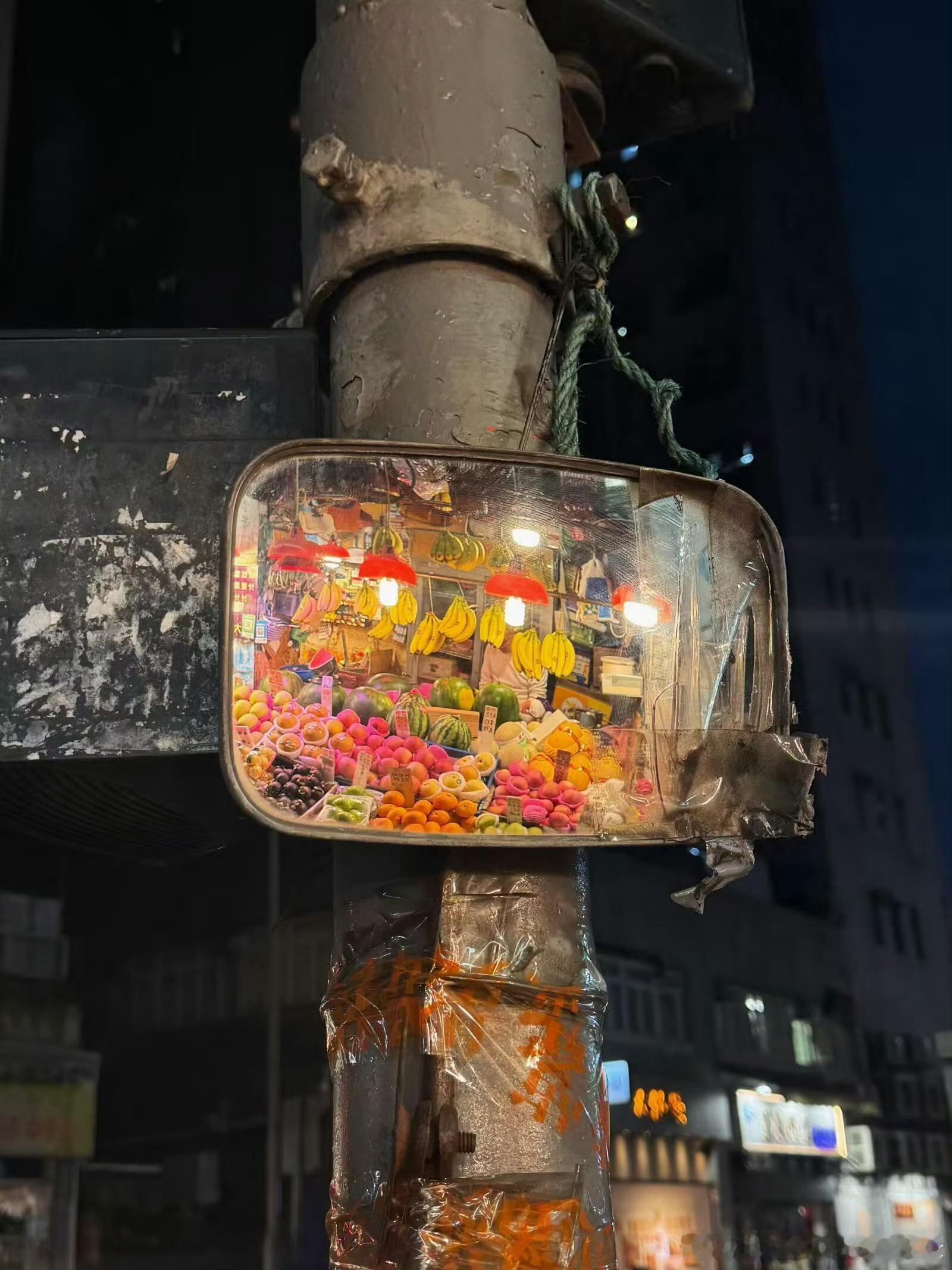 镜子里的水果店 ​​​