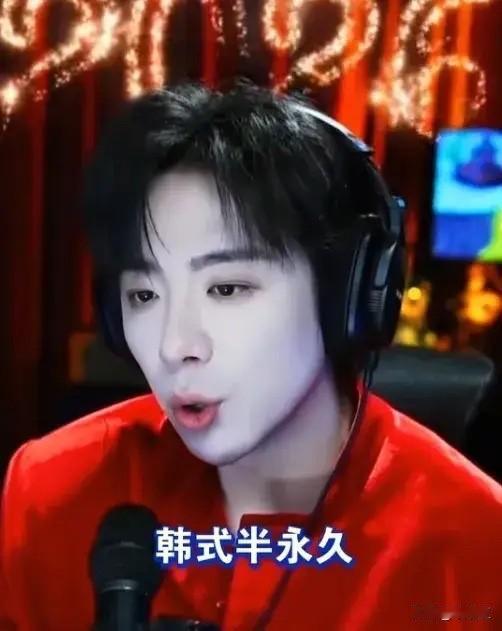 粉丝问刘宇宁：眉毛是真的吗？
他一脸认真回答：纹眉！韩式半永久！
还补了个离谱剧