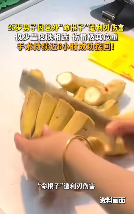 “听着都疼！”7月10日报道，浙江，一男子因意外，“命根子”差点被利刃割断，  
