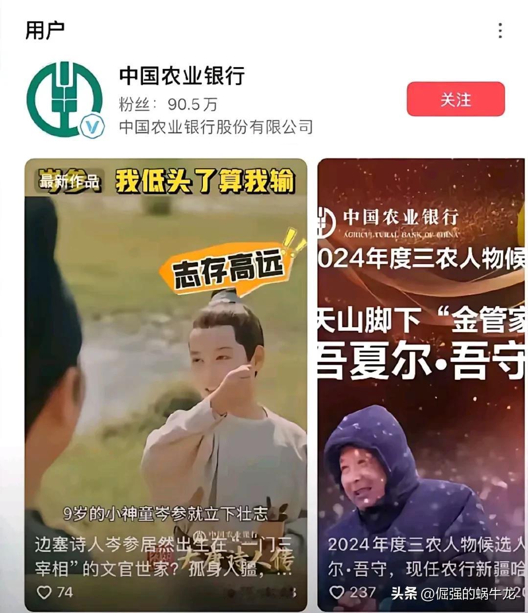 小小高管可笑可笑