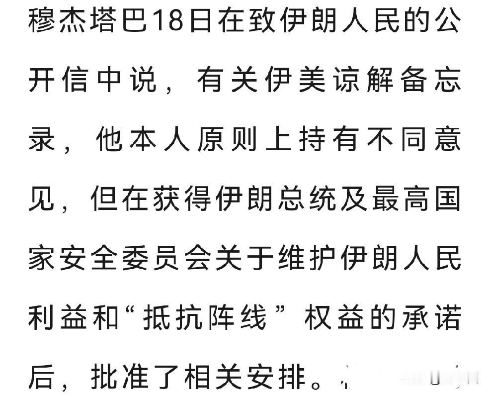 虽是权术，
也是奸诈小人。
给不了伊朗人民的福祉。