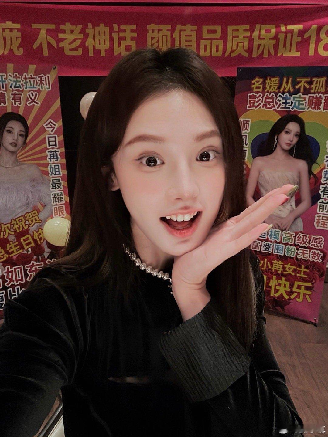 彭小苒 像第一次约会前心脏突突的 谁被姐的浪漫形容戳中了！像揣着颗蹦跳的小兔子，